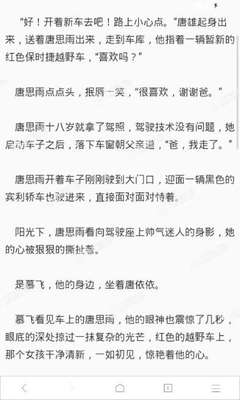 c7娱乐官方网站